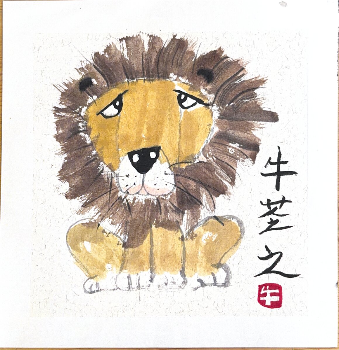 Lion